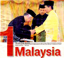 一个马来西亚，一个纳吉，一条心？！
